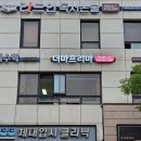 간판을더하다