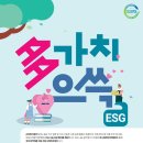 근로복지공단군산어린이집 이미지