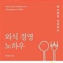 박진우농장 이미지