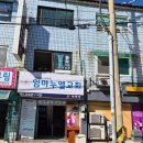 대한예수교장로회 복현교회 | 대한예수교장로회 임마누엘교회 신라면 납품 완료! 신라면·아이스크림까지 한 번에 공급하는 전문 도매처