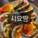 [시요땅] 대왕 후토마끼가 맛집인 상록수 술집 이자카야 시요땅에 다녀왔어요