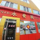 영발원 Daum카페