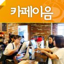 사글로벌투게더경산 이미지