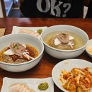 건강 왕만두 | 서울 광진구 어린이대공원 맛집 &lt;미식광진 본관&gt; 특선식사 왕만두 후기