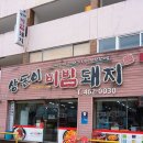 구미대로-25 이미지