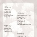 시인촌