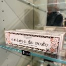 아벨바이오 | 포르투칼 기적의 크림 "베나모르 CREME DE ROSTA"