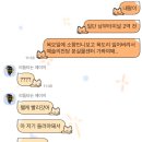 1월 셋째주 : 티켓팅 개껴 주간