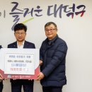 조은소방 이미지