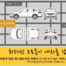 에스엠오토존 이미지