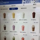 이디야(용현점) 이미지