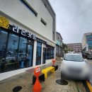 엄사주민센터 이미지