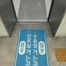 거창제일안과의원 | 대전 효안과 라섹, 라식, 스마트스마일라식, 렌즈삽입술 후기 - 1
