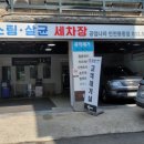 공임나라용종점