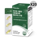 헬로바이오