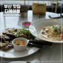 디에이블송도점 티스토리