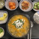향촌추어탕 네이버블로그