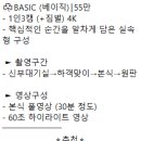 플랜앤플레이