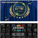 그린파크 스크린 골프 이미지