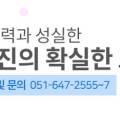 상주간호전문학원 이미지