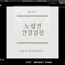 엘 동물병원 이미지