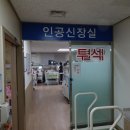 성북웰니스요양병원 이미지