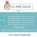 전국상조통합서비스 이미지
