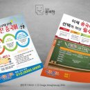 디자인몽비망 네이버블로그