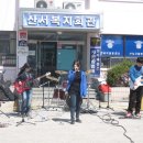 산서지역아동센터 이미지