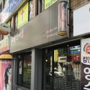 헤어에벤에셀 이미지