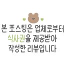 부자돼지진주 이미지