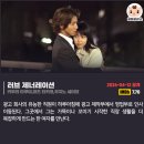 타쿠야 | 넷플릭스 러브 제너레이션 결말 후기: 기무라 타쿠야가 정의한 Y2K 패션과 사과의 의미