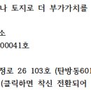 부리면사무소 이미지