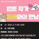 오정도서관 이미지