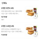 이삭토스트대전 - 유성구 관평2로 46 | 이삭토스트 포켓몬 뱃지 4탄 6월 1일 출시 이삭토스트 앱으로 세트 주문 뱃지 후기