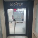 정자동수학학원 분당 일대일 수업 가장 잘 하는 곳