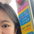 일오약국 | 청주여행 : 혼자 당일치기 뚜벅이
