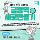 금정역 이미지