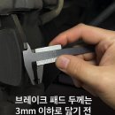 통진자동차공업사 이미지