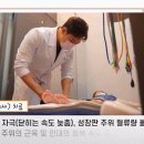 골든힐한의원 이미지