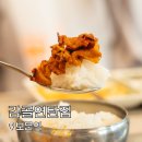 마스터키링공인중개사사무소 | 보문역 맛집 감골연탄집 보문역점 고기집 납작비빔면까지 맛있었던 집