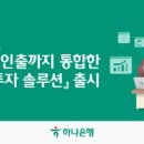 한진환경개발(주) 이미지