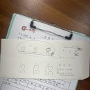 자이언트수학학원