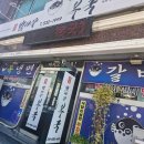 고래김밥분식&드립커피 이미지