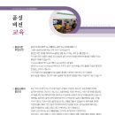 솔로몬공부방 - 안성시 주래본죽로 336 | 솔로몬공부방