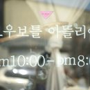 보우농장 이미지