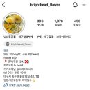 브라이트비드 이미지