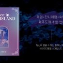 스테이더몽 네이버블로그