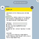 전기차충전소_노형동주민센터 | 🚗 2026 캐스퍼ev 출고 후기