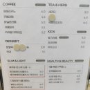 세라젬대전중앙로점 | 세라젬 웰카페 중앙로점 가격 주차 및 이용후기